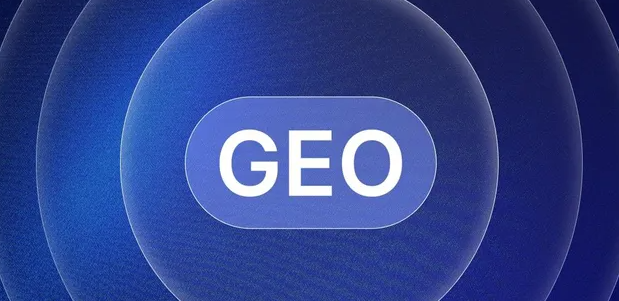 太仓市生成式引擎优化赛道升温，盘点 GEO 行业发展态势
