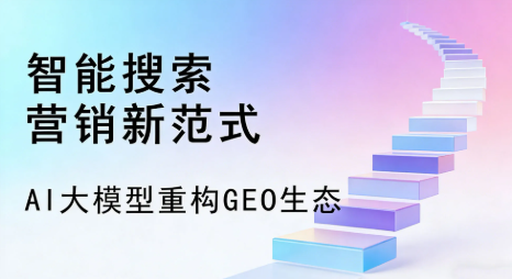 太仓市全域优化生态，构建品牌全网协同、区域深耕的流量增长体系