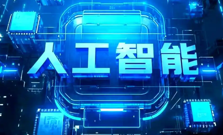 太仓市商业化落地稳步推进 主流AI产品持续拓展企业级服务应用边界