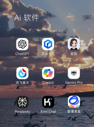 太仓市中小企业数字化转型新利器，手机AI搭配GEO优化降低线上获客成本