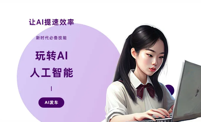 太仓市AI技术拆解：手机智能软件检索底层逻辑，读懂GEO优化核心原理