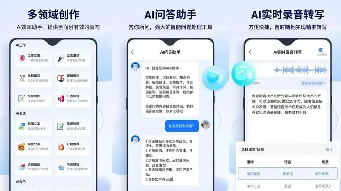 太仓市告别SEO同质化内卷，GEO优化开启AI营销新赛道