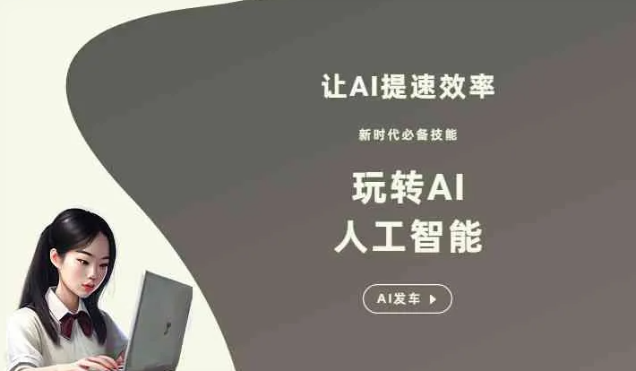 太仓市GEO优化完整科普：原理、价值与核心适配场景